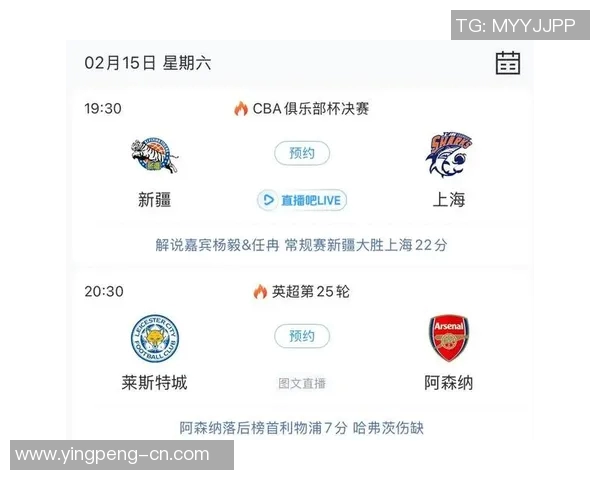 超级对决！中超大战成看点之最