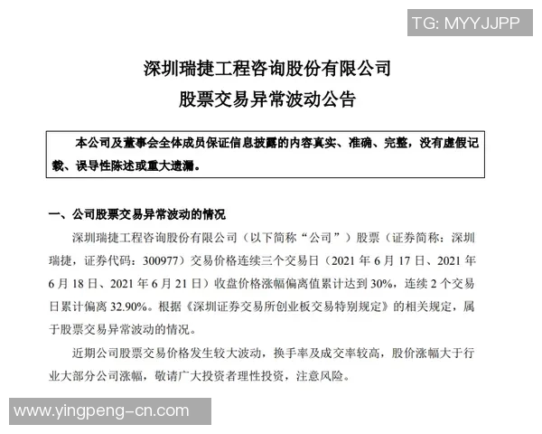 足球胜负预测数据模型及应用案例 足球胜负预测数据模型及应用案例