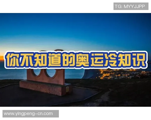 你不知道的三分王:十大冷知识大揭秘 你不知道的三分王:十大冷知识大揭秘