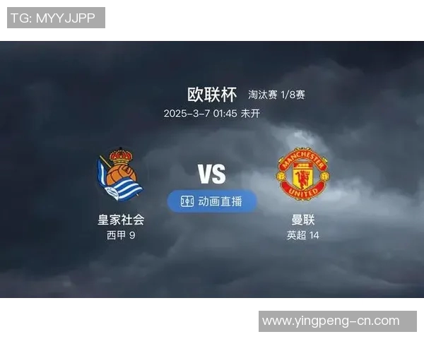 【深度解析】曼联近况+未来走势预测 【深度解析】曼联近况+未来走势预测