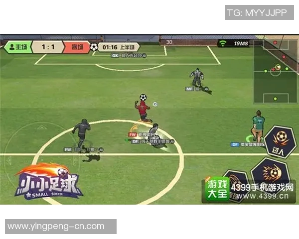 欧洲杯足球赛事安全保障措施