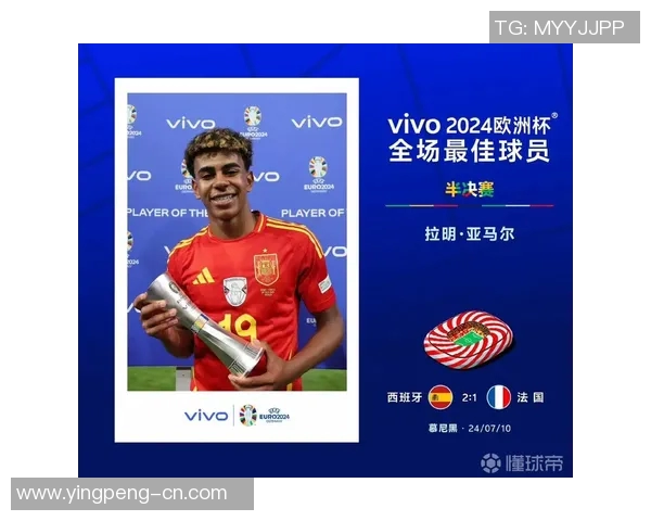 你不知道的欧洲杯：十大冷知识大揭秘