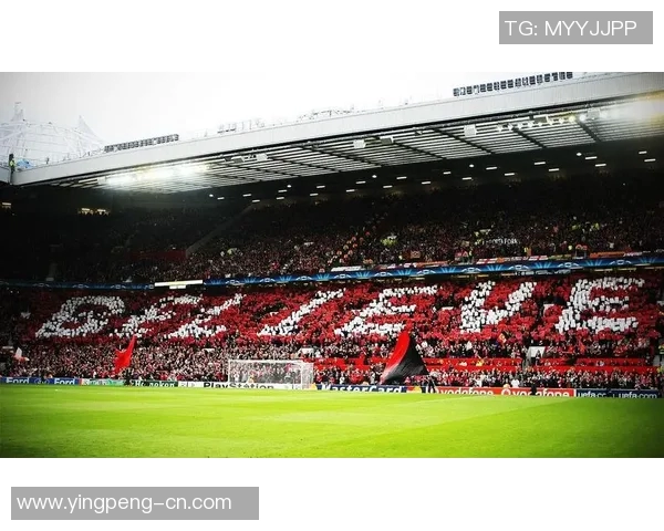 球迷文化的兴起与演变：从地方支持到全球化狂热的历史轨迹